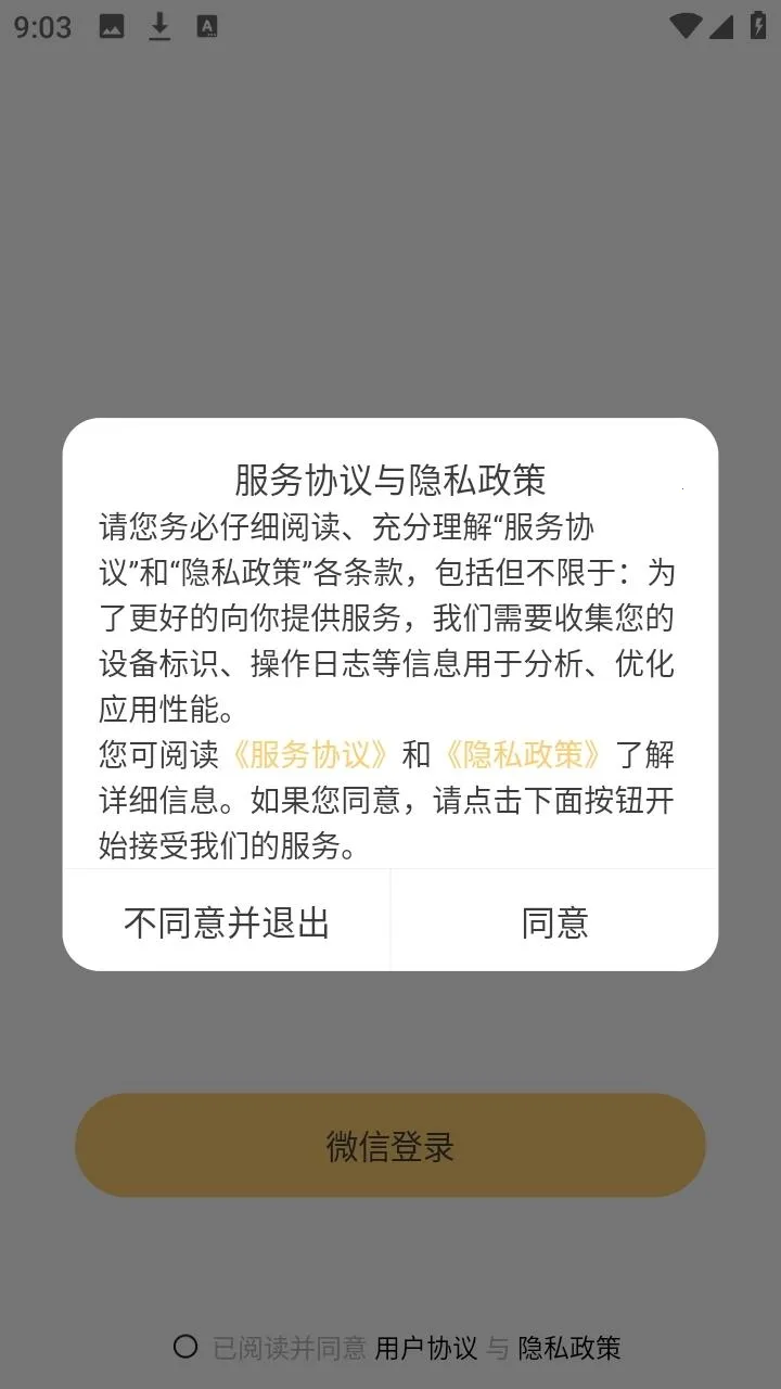 Jibi�ͻ��������ֻ���