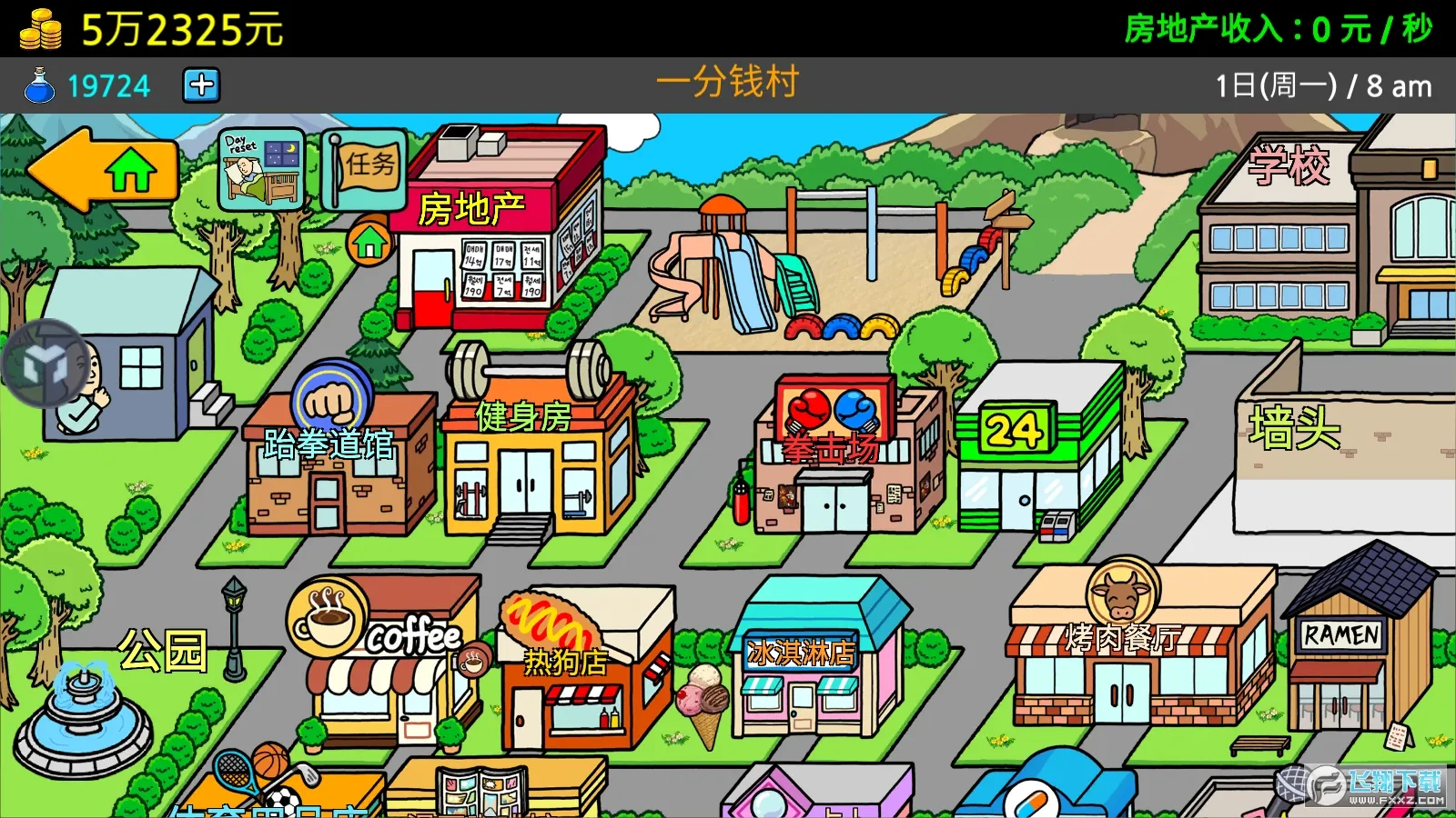 ����ؤ3(��ؤģ�⾭Ӫ��)v1.5.7 �ٷ������ͼ