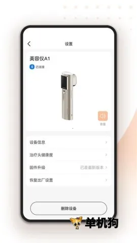 ���(�����ǻ�������)v1.1.1 �ٷ������ͼ