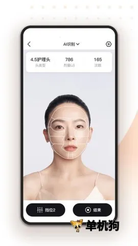 ���(�����ǻ�������)v1.1.1 �ٷ������ͼ