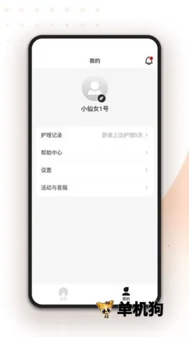 ���(�����ǻ�������)v1.1.1 �ٷ������ͼ