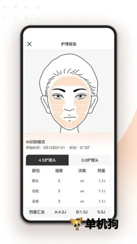 ���(�����ǻ�������)v1.1.1 �ٷ������ͼ