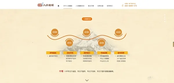 �˽�˯��(˯�߼������)