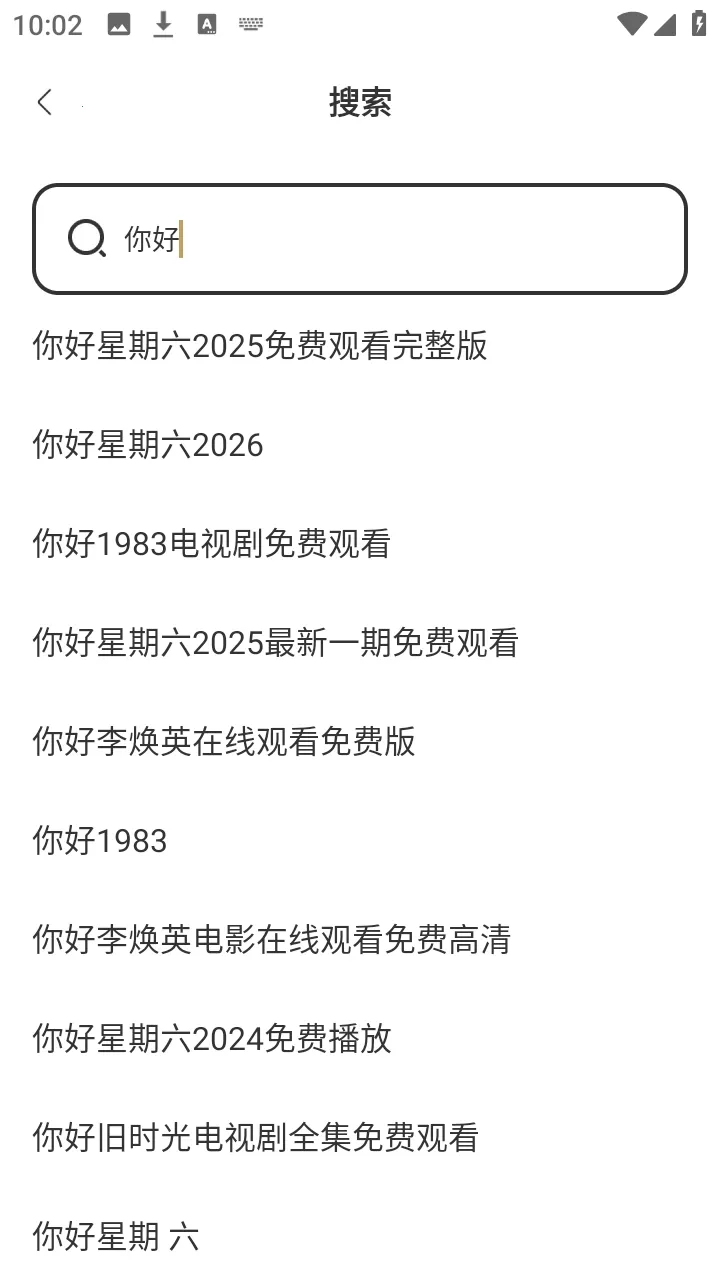 ��ʥ�����(�����������)v1.0.1 �ֻ����ͼ