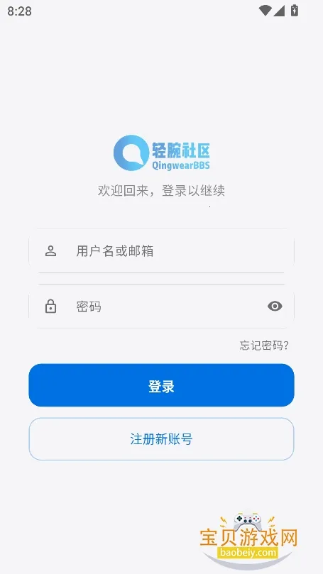 ��������2026�ٷ�����v1.0.3 ��׿���ͼ