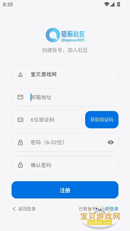 ��������2026�ٷ�����v1.0.3 ��׿���ͼ