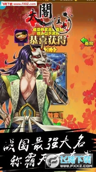 ̫����־2(ս���������)