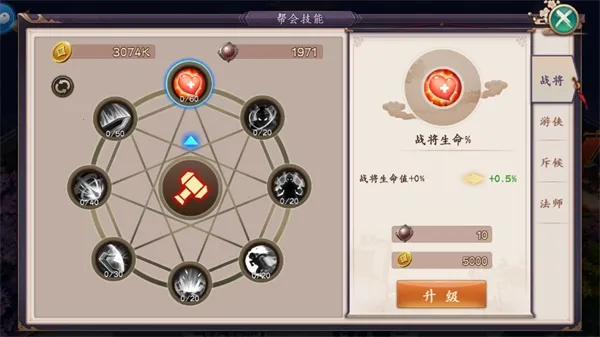 �����ս(������Ϸ������)