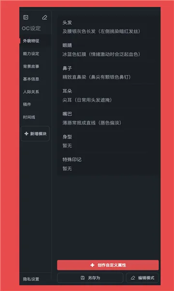 ����Ԫ�����ֻ���v1.0.15 ��׿���ͼ