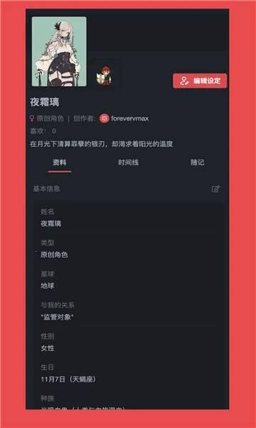 ����Ԫ�����ֻ���v1.0.15 ��׿���ͼ