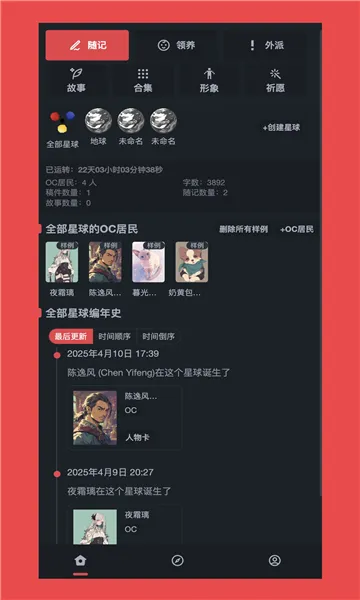 ����Ԫ�����ֻ���v1.0.15 ��׿���ͼ