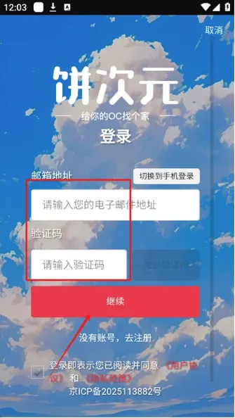 ����Ԫ�����ֻ���