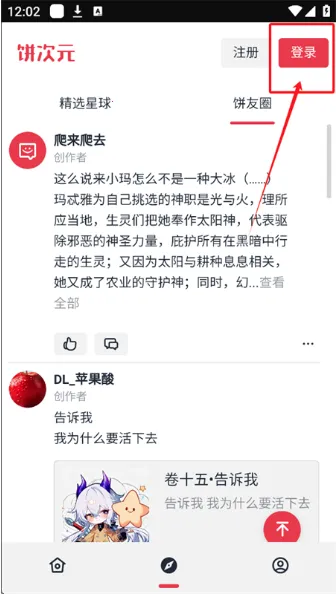 ����Ԫ�����ֻ���