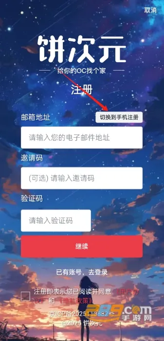 ����Ԫ�����ֻ���