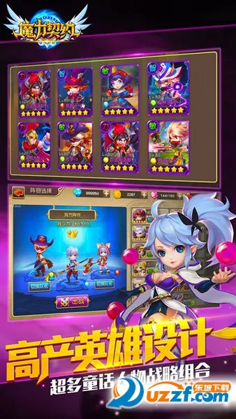 ħ����Լ(���ܻ�����Ϸ)v1.1.0 �ֻ����ͼ