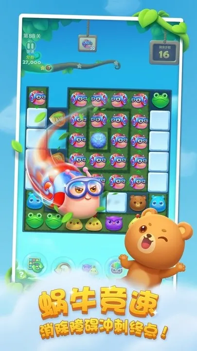 ������(è֮��������Ϸ)v1.0 �ٷ������ͼ