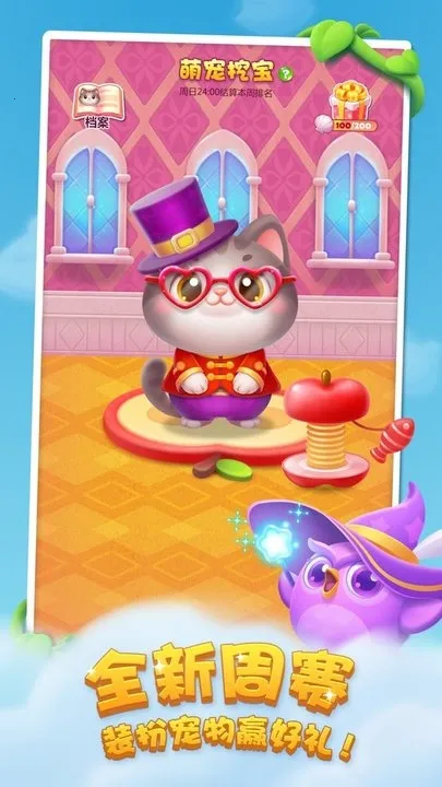 ������(è֮��������Ϸ)v1.0 �ٷ������ͼ