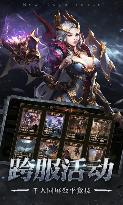 ���ս��(����ð����Ϸ)v1.0.2 ��Ѱ��ͼ