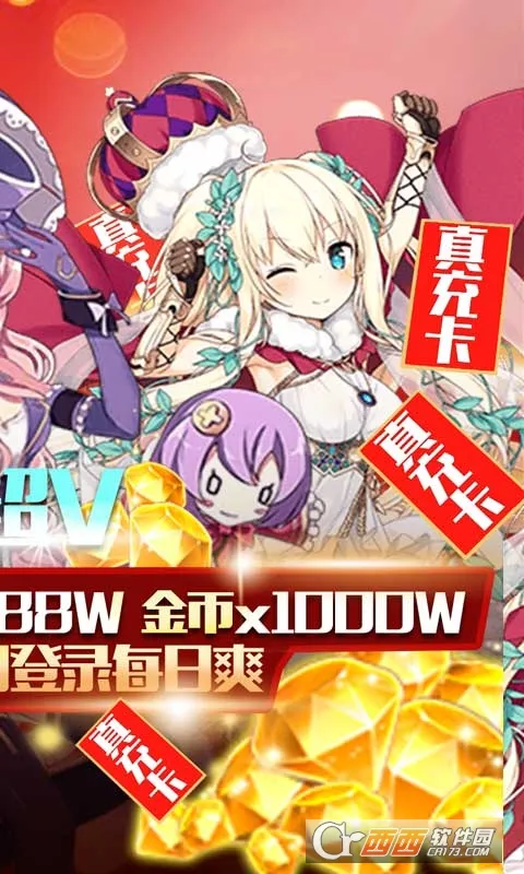 ���ս��(����ð����Ϸ)v1.0.2 ��Ѱ��ͼ