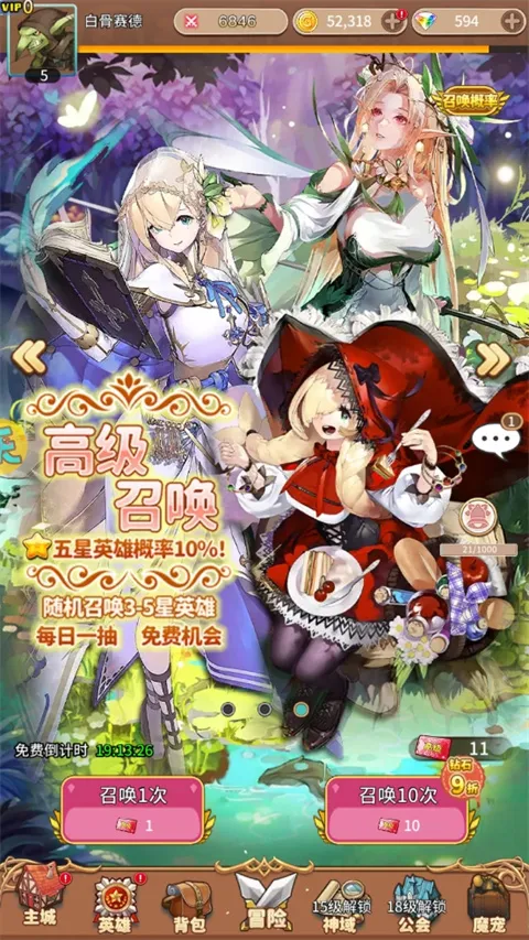 ���ս��(����ð����Ϸ)