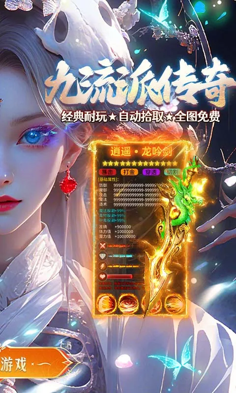 ���ս��(����ð����Ϸ)v1.0.2 ��Ѱ��ͼ