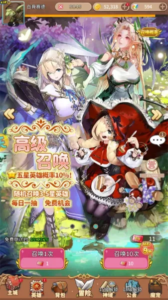 ���ս��(����ð����Ϸ)