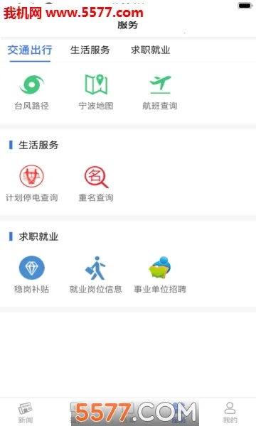 ������2026�ٷ�����v3.7.6 ��׿���ͼ