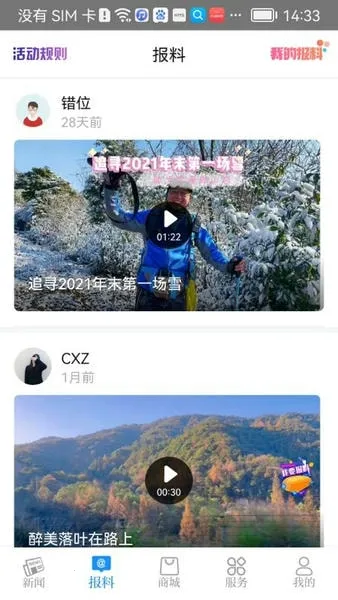 ������2026�ٷ�����v3.7.6 ��׿���ͼ