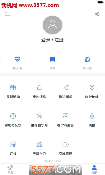 ������2026�ٷ�����v3.7.6 ��׿���ͼ