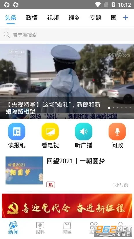 ������2026�ٷ�����