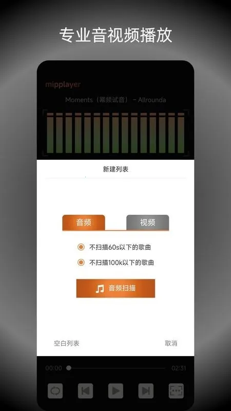 ��Ƶ���ֲ�����(���ֲ�������)v2.6.1 ��׿���ͼ