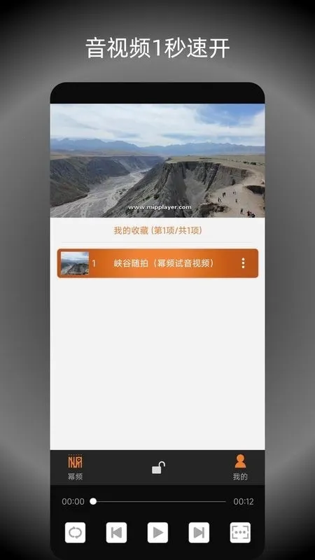 ��Ƶ���ֲ�����(���ֲ�������)v2.6.1 ��׿���ͼ