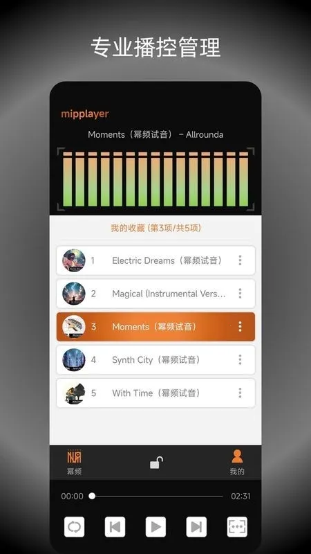 ��Ƶ���ֲ�����(���ֲ�������)v2.6.1 ��׿���ͼ