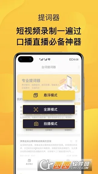 AI�����2026���°汾v1.0.0 ��Ѱ��ͼ