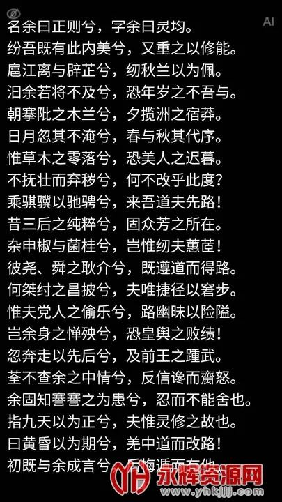 AI�����2026���°汾v1.0.0 ��Ѱ��ͼ