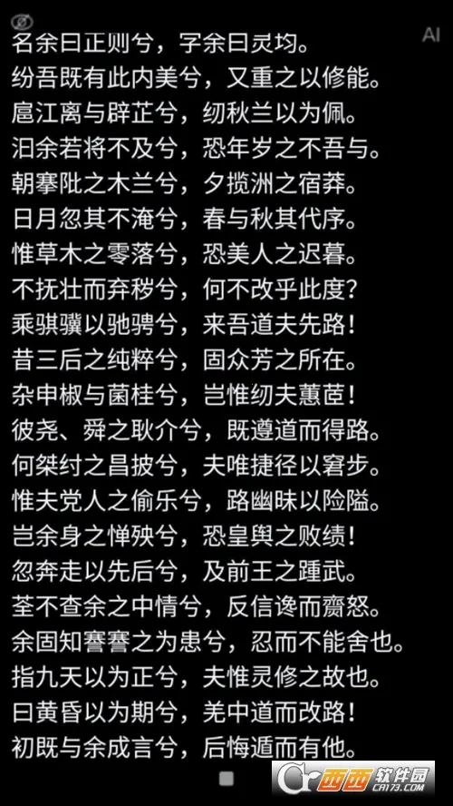 AI�����2026���°汾