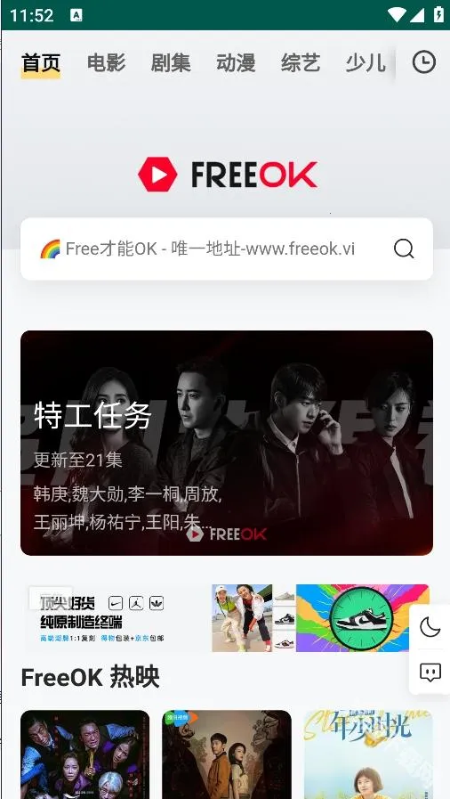 freeok(���׷������)