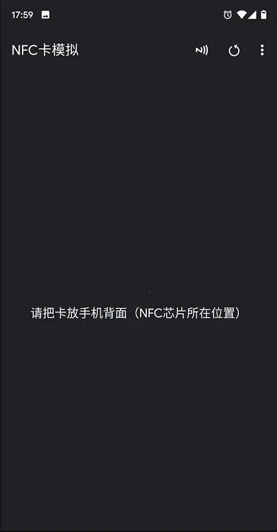 NFC��ģ����(NFC��ģ�⹦��)v9.0.5 �ٷ������ͼ