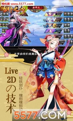 Ů��֮��(����Ԫս����Ϸ)v1.0.0 �ٷ������ͼ