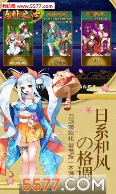 Ů��֮��(����Ԫս����Ϸ)v1.0.0 �ٷ������ͼ