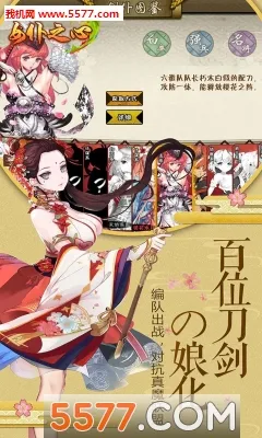 Ů��֮��(����Ԫս����Ϸ)v1.0.0 �ٷ������ͼ