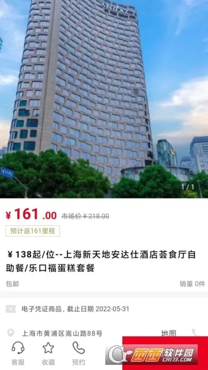 �ɿ�2026���ذ�װv7.61.6 �ֻ����ͼ