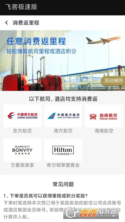 �ɿ�2026���ذ�װv7.61.6 �ֻ����ͼ