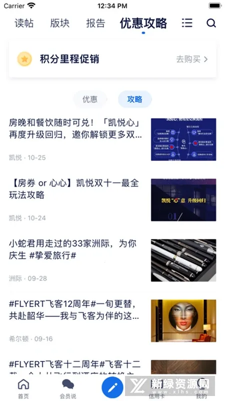 �ɿ�2026���ذ�װv7.61.6 �ֻ����ͼ