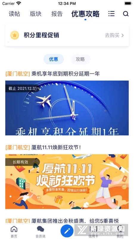 �ɿ�2026���ذ�װv7.61.6 �ֻ����ͼ