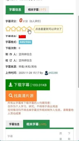 ��Ļ��2026���ذ�װv �ٷ������ͼ