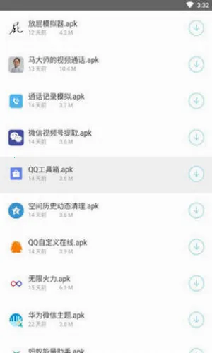 A6������(��׿Ӧ��ƽ̨)v1.0.0 ��׿���ͼ