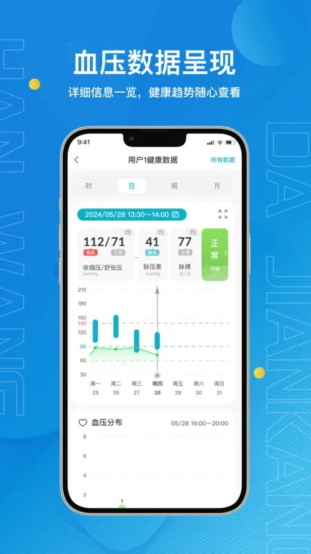 �����󽡿���׿���ֻ���v2.2.8 �ٷ������ͼ