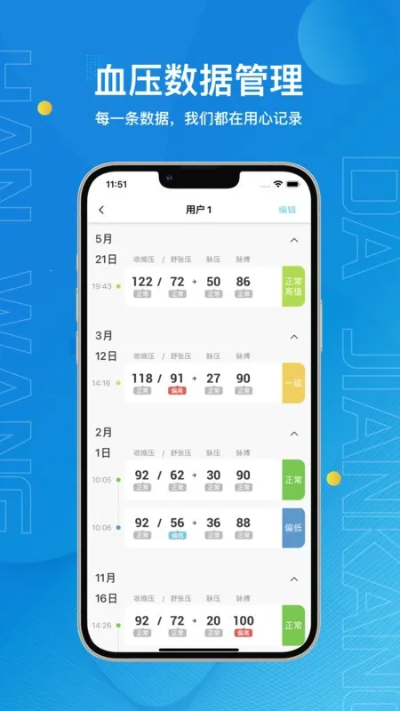 �����󽡿���׿���ֻ���