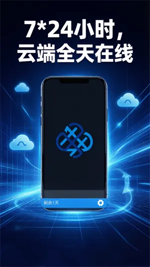 �������ֻ�(���ֻ�Ӧ��)v1.0.4 �ֻ����ͼ